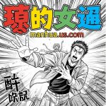 The Ultimate Guide to Manhua US: Discover, Enjoy, and Engage